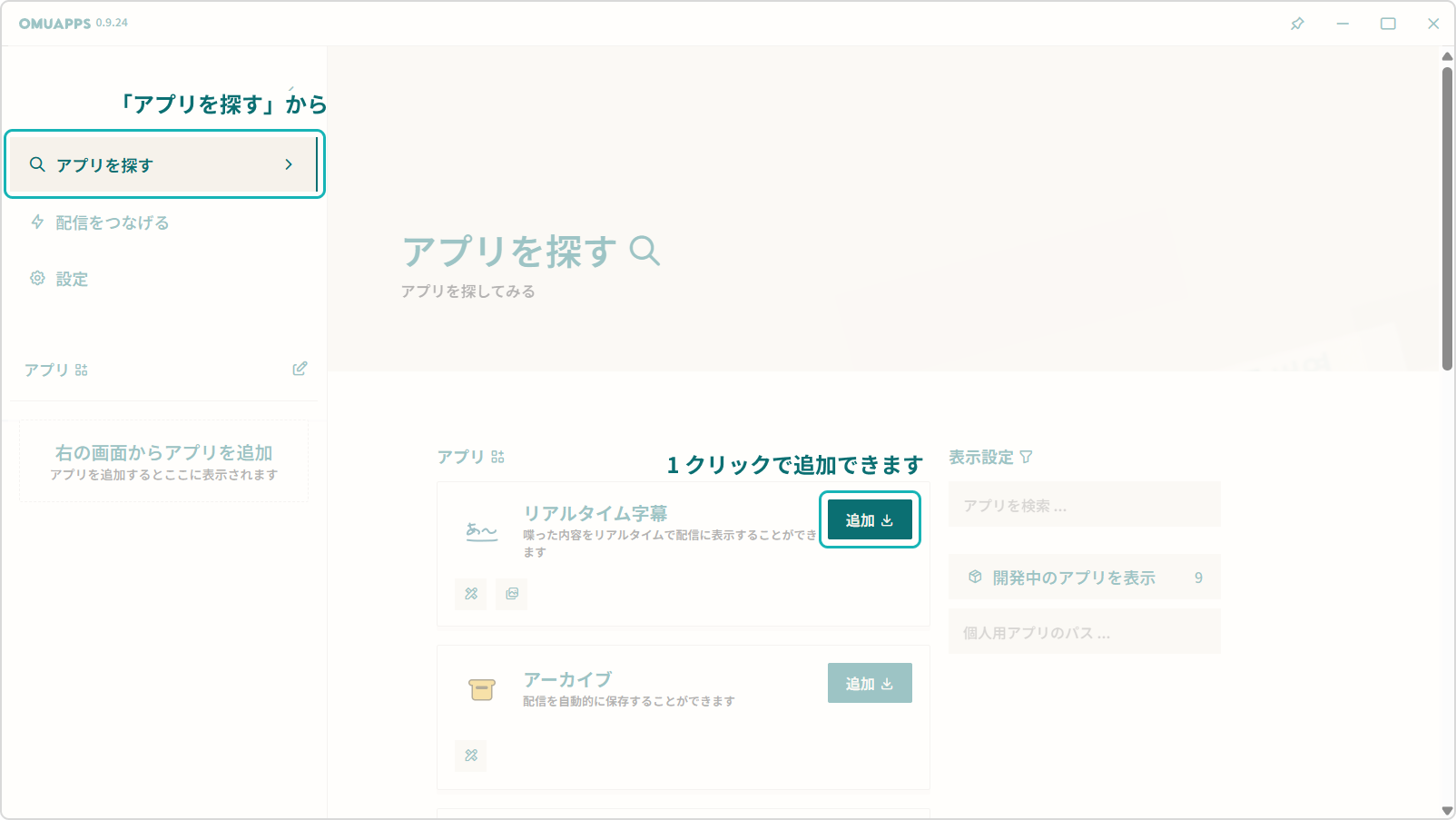 ダッシュボード